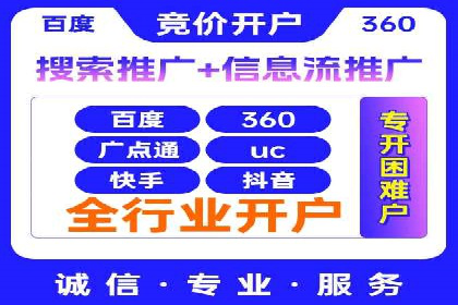 竞价SEM托管案例：实现营销效果最大化