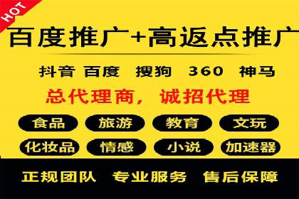 竞品分析：如何通过竞价推广提升排名